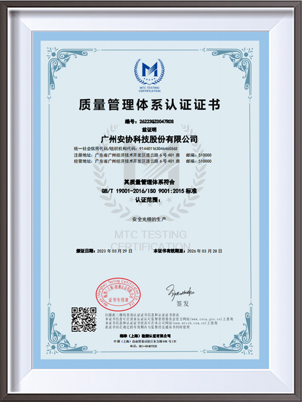 質(zhì)量管理體系認(rèn)證.jpg