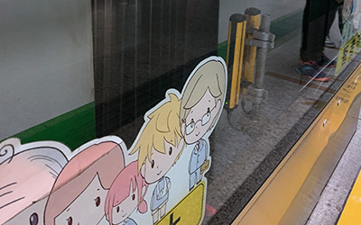 地鐵高鐵防護(hù)