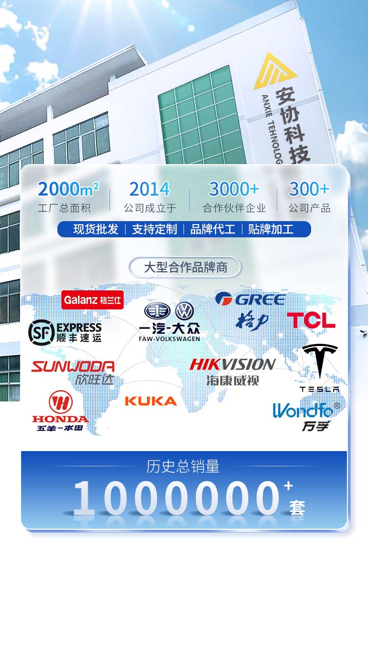 安全光柵_(tái)單邊光柵_(tái)漫反射光幕_光電保護(hù)裝置_廣州安協(xié)科技股份有限公司